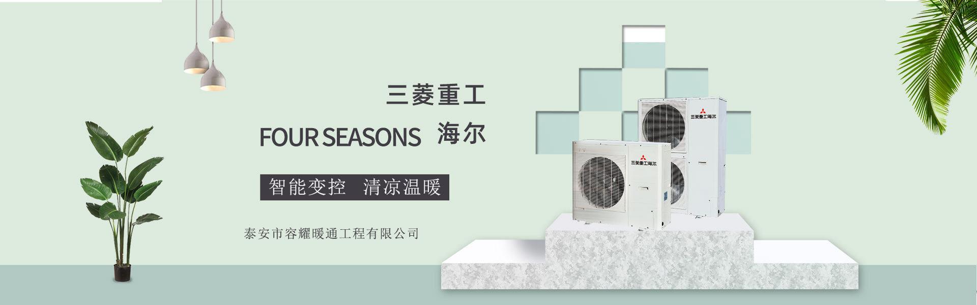 新泰市日進(jìn)化工科技有限公司 