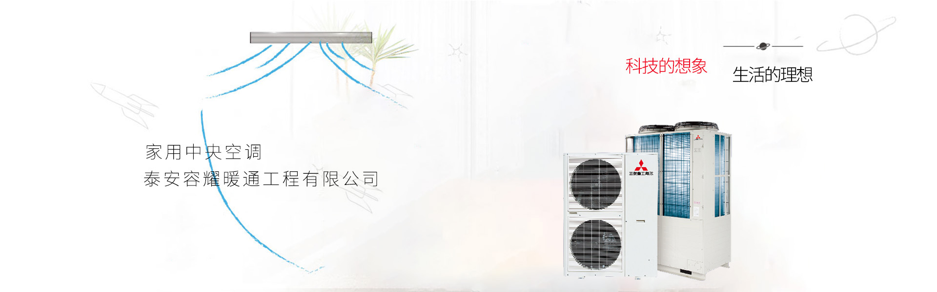 新泰市日進(jìn)化工科技有限公司 